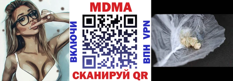 МДМА VHQ  Среднеуральск 