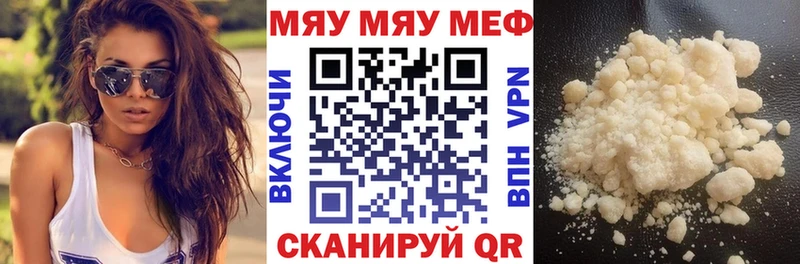 МЯУ-МЯУ VHQ  Среднеуральск 