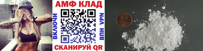 закладки  Среднеуральск  Метамфетамин Methamphetamine 