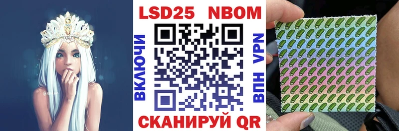 Наркотические марки 1,8мг  Среднеуральск 