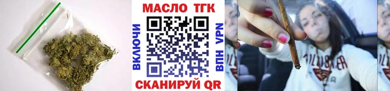 ТГК гашишное масло Среднеуральск