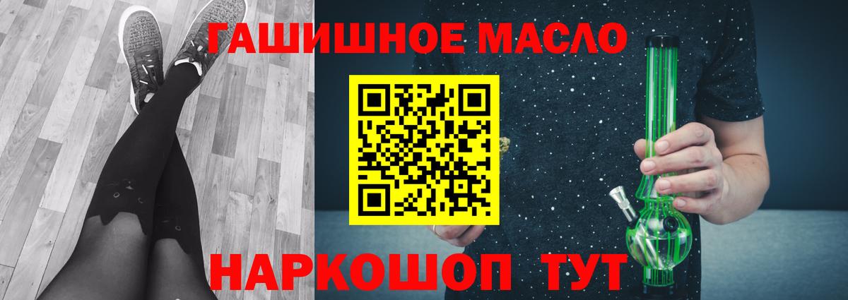 Дистиллят ТГК THC oil  Вход с VPN  Дистиллят ТГК гашишное масло  Среднеуральск 