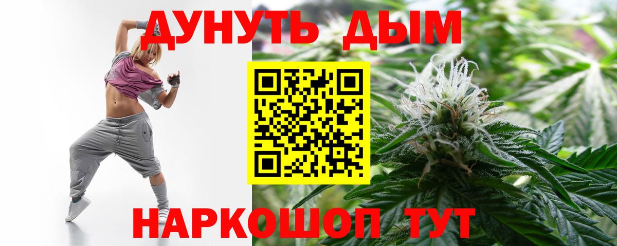 Среднеуральск  МАРИХУАНА гибрид  Вход с VPN  Бошки марихуана OG Kush  Бошки марихуана планчик  Бошки Шишки план 